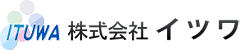 株式会社イツワ