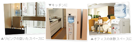 省スペースでご家庭でも邪魔にならない
