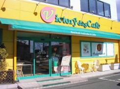 サンドイッチ工房 ビクトリーカフェ福島西店