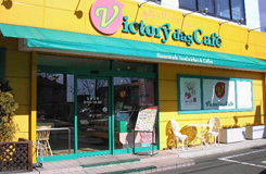 ビクトリー福島西店