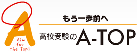 A-TOP