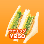 ツナエッグ