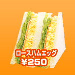 ロースハムエッグ