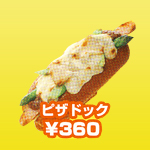 ピザドック ピザドック